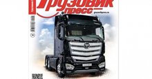 foton